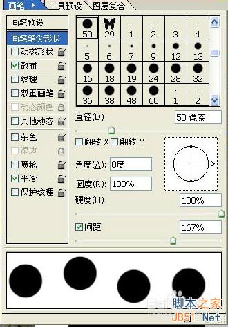 用Photoshop绘制复古风的邮票和邮戳