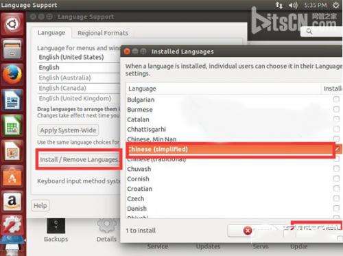 ubuntu怎么设置成中文?ubuntu中文设置图文方法