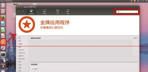 Ubuntu系统中怎么使用SMPlayer播放器?（ubuntu 播放mp4）