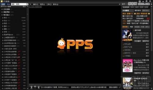 PPS网络电视无法读取频道列表怎么办? pptv电视读不出u盘apk