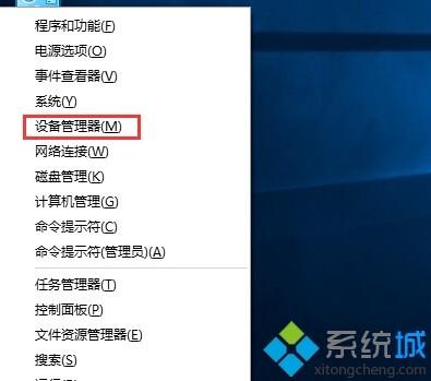 Windows8系统更新驱动后怎么还原 win8.1怎么更新驱动