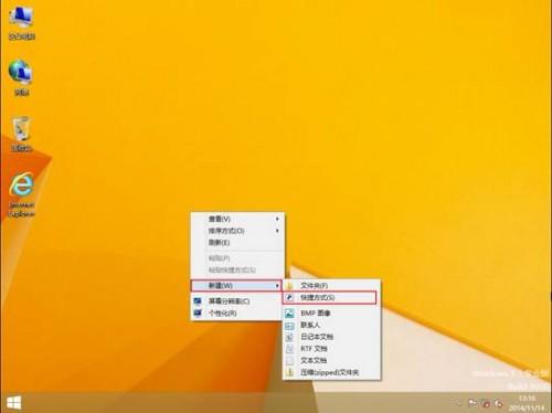 Win8系统如何在桌面开启Metro win10怎么开启metro界面