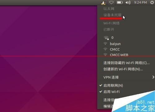 Ubuntu ubuntu压缩命令