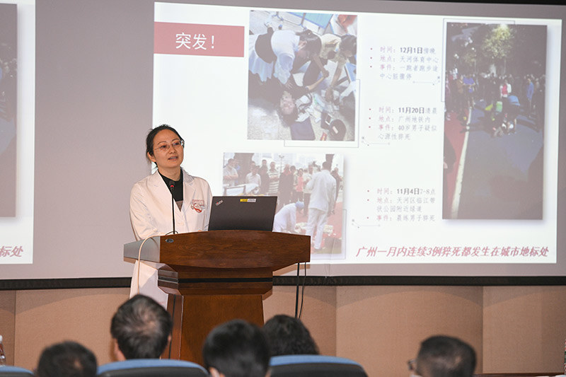 防控全球第四大死亡风险 中山大学附属第一医院启动“健康中国——心动力520”活动