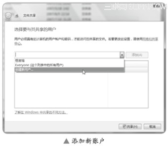 Vista操作系统文件共享方法图文介绍 windows vista怎么样