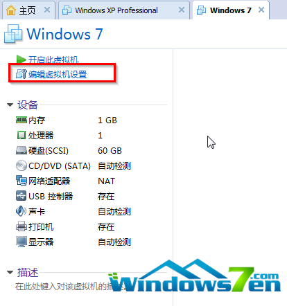 VMware虚拟机在去设置从U盘启动 vmware怎么从u盘启动