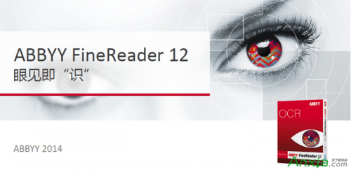 ABBYY（abby英文名字的寓意）