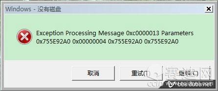 Vista系统下提示WINDOWS没有磁盘问题原因解读