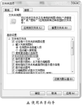 Windows windows怎么设置密码