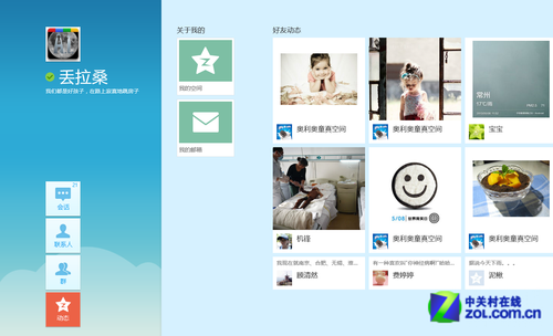 Win8 Apps生态的成长轨迹