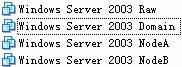 在VMWare中配置SQLServer2005集群（vmware集群ha配置）