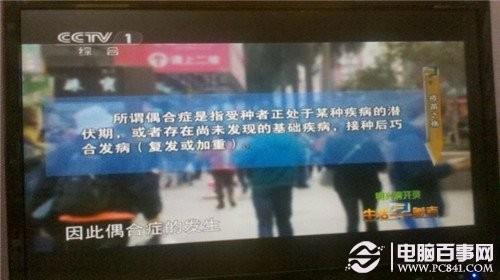 小米手机变身电视盒子攻略