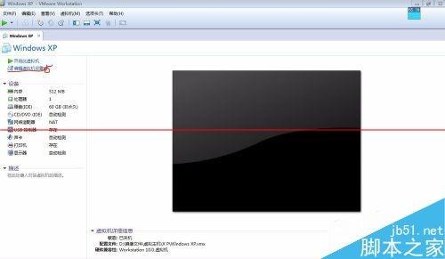 vmware虚拟机怎么扩展硬盘? 虚拟机怎么扩大硬盘