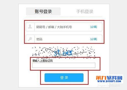 陌陌网页版怎么用?（陌陌网页版怎么用qq登录）