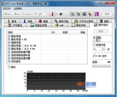 怎么看移动硬盘新旧（怎么看移动硬盘是不是新的）