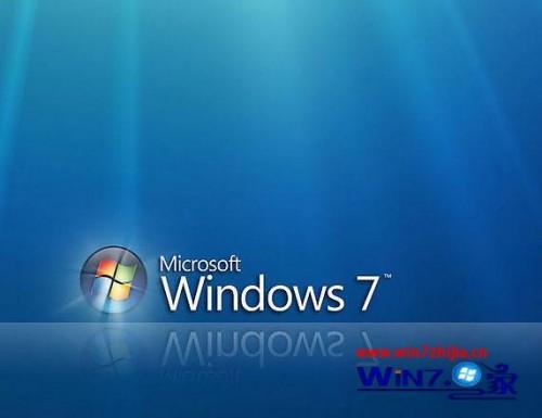 Win7旗舰版系统开机提示"Error（win7 error）