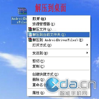 HTC手机Android（HTC手机什么时候发行）