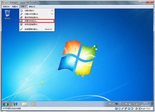 virtualbox virtualbox有什么作用