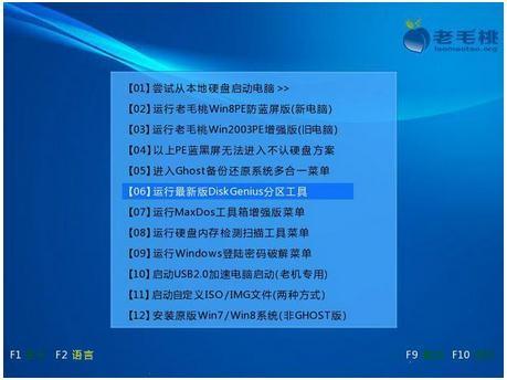 重装系统后硬盘恢复,用diskgenius找到分区怎么恢复?