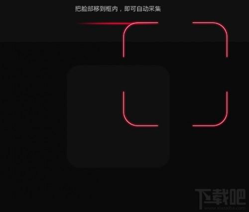 电视QQtv版怎么修改人脸识别登陆修改默认为人脸识别登陆