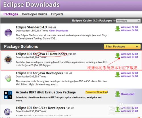 用Eclipse安装ADT插件搭建Android环境 eclipseadt安装教程