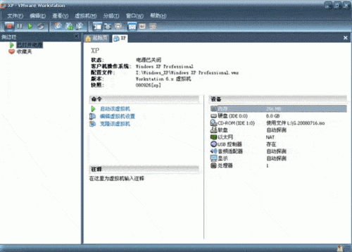 设置Vmware虚拟机从U盘启动（虚拟机怎么设置U盘启动）