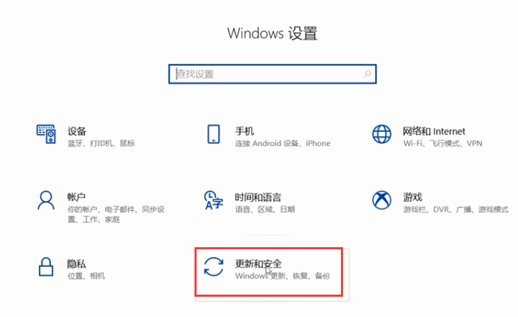 win10如何恢复系统 win10修复系统