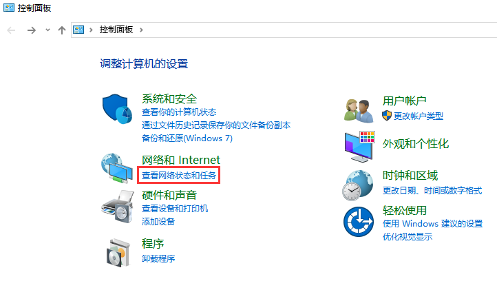 win10无线网络dns异常怎么修复 win10的dns异常无法上网