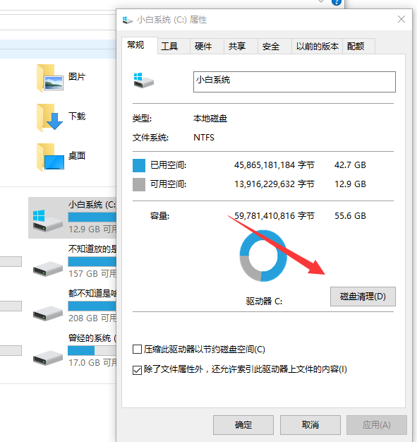 win10系统如何清理垃圾（win10系统如何清理垃圾和垃圾插件）