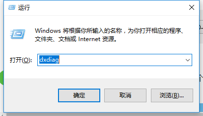 win10版本怎么查看 win10版本查看1909