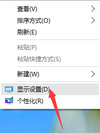 win10字体模糊怎么解决（win10字体模糊怎么解决方法）