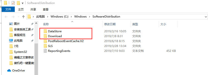 win10更新错误代码0xc00000fd怎么办