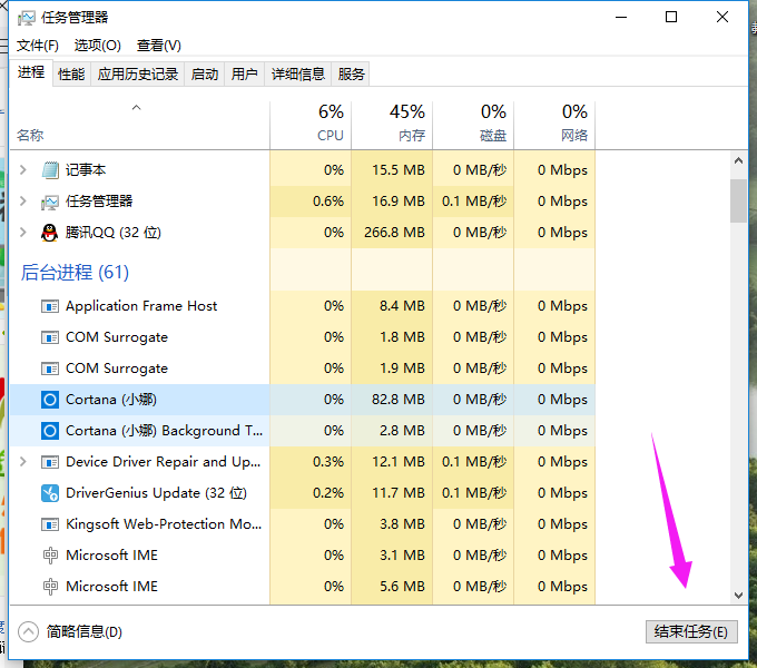 Win10占用内存高怎么办（win10内存占用过高怎么办）