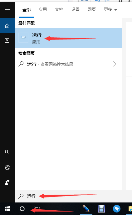 win10系统玩魔兽如何设置全屏 win10魔兽全屏怎么设置