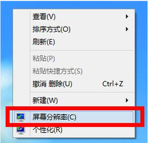 Win10分辨率无法调节怎么解决 win10分辨率无法调节怎么解决