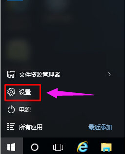 win10怎么关闭粘滞键 win10关闭粘滞键快捷键