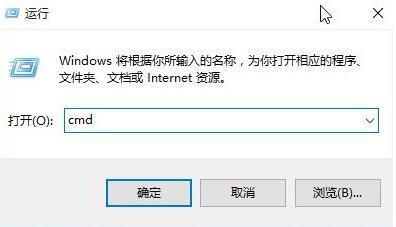 win10怎么清理dns缓存 windows 清除dns缓存