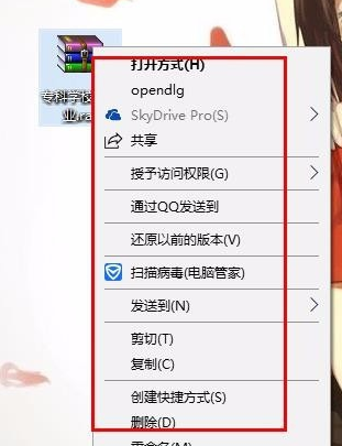 win10系统怎么打开rar文件（win10电脑rar文件怎么打开）