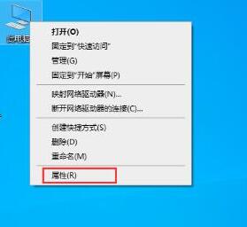 WIN10系统怎么更改默认字体 win10系统怎么更改默认字体大小