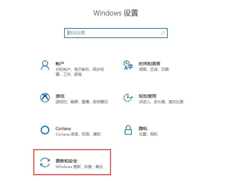 win10怎么还原成win7系统（win10如何还原成win7）