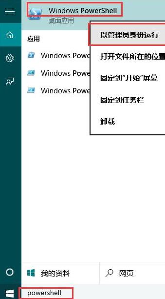 win10磁贴打不开怎么修复 win10磁贴不见了