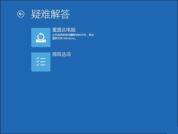 如何重置电脑win10系统