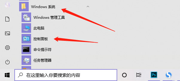 win10系统怎么添加新用户（win10系统怎么添加新用户账户）