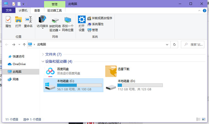 win10账户信息怎么删除多余的头像 win10账户信息怎么删除多余的头像