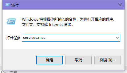 win10防火墙无法更改某些设置怎么办（win10防火墙无法更改某些设置 70422）