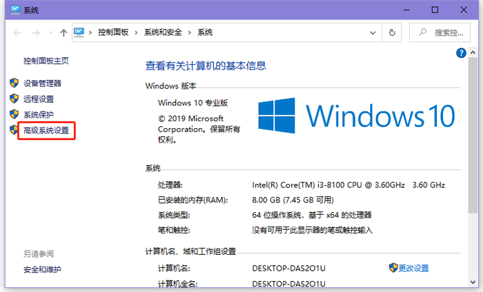 win10Java环境变量怎么设置