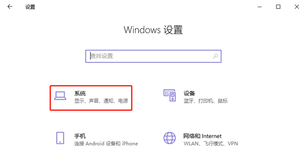 win10专业版自动锁屏时间怎么设置