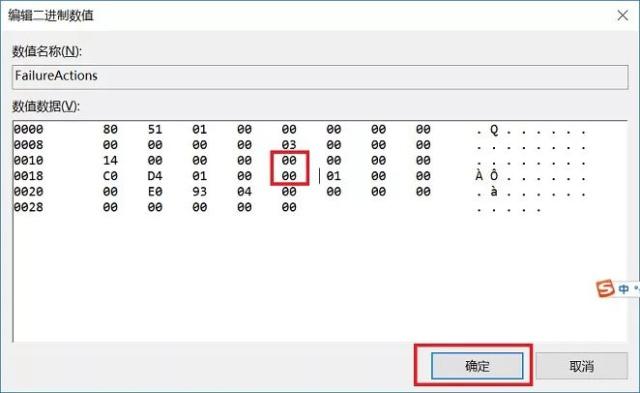 怎么关闭win10自动更新