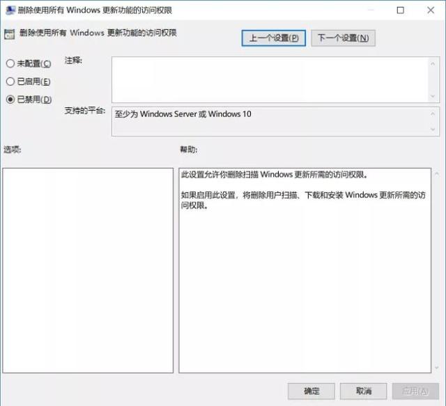 怎么关闭win10自动更新