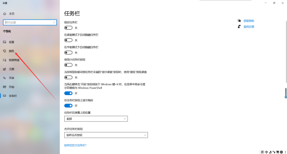 腾讯电脑管家win10优化怎么恢复